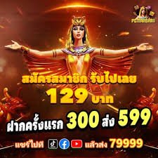 menang123